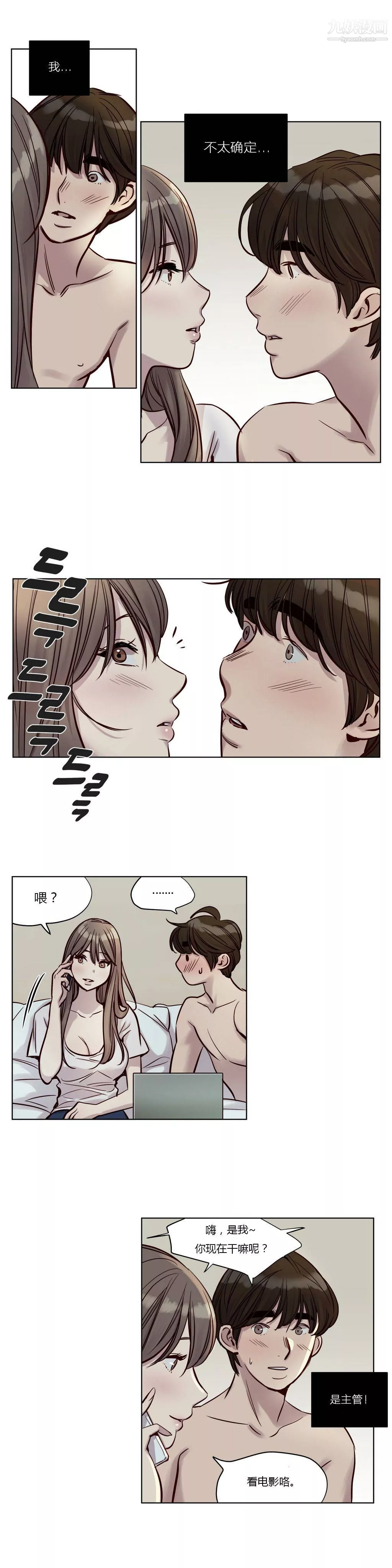 贖罪營01-74正傳+外傳第24話