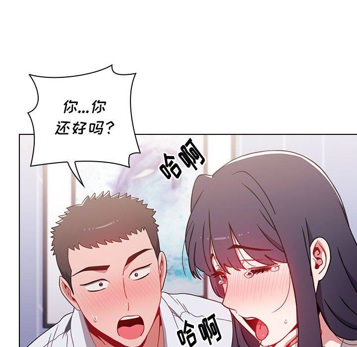 小孩子才做选择第6话