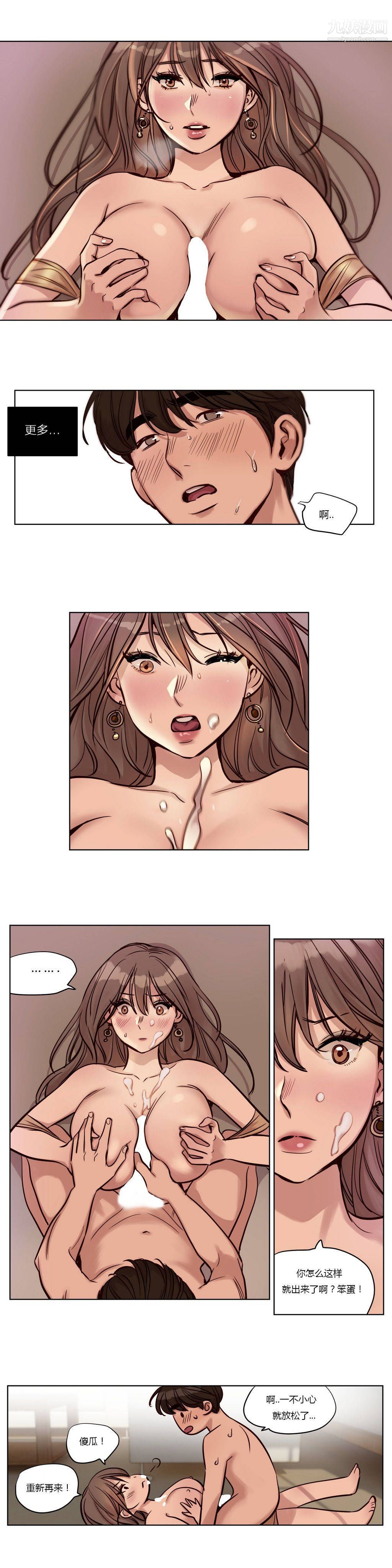 赎罪营01-74正传+外传第24话