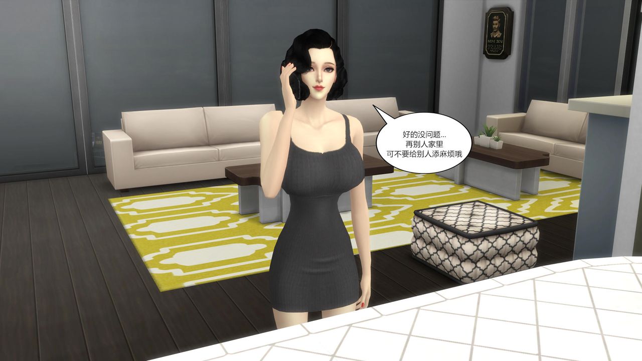 [3D]妈妈脱掉衣服的样子第04话