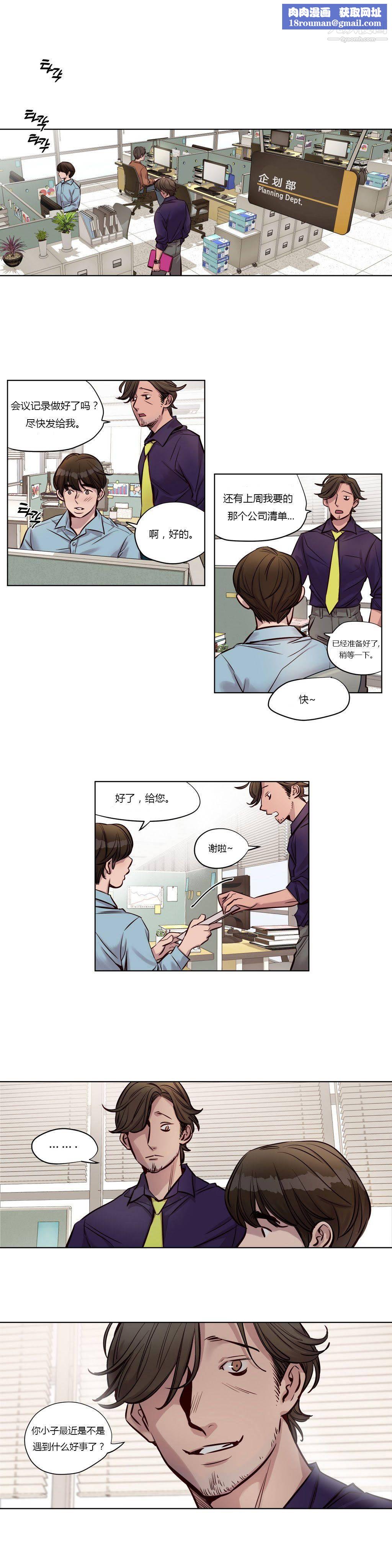 赎罪营01-74正传+外传第25话