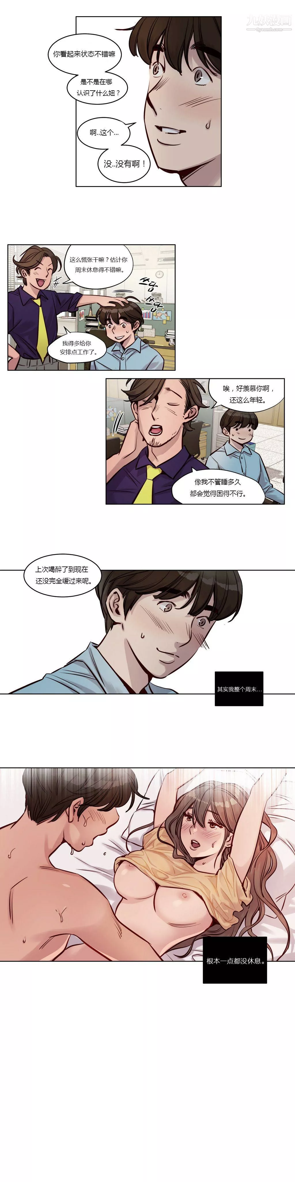 贖罪營01-74正傳+外傳第25話
