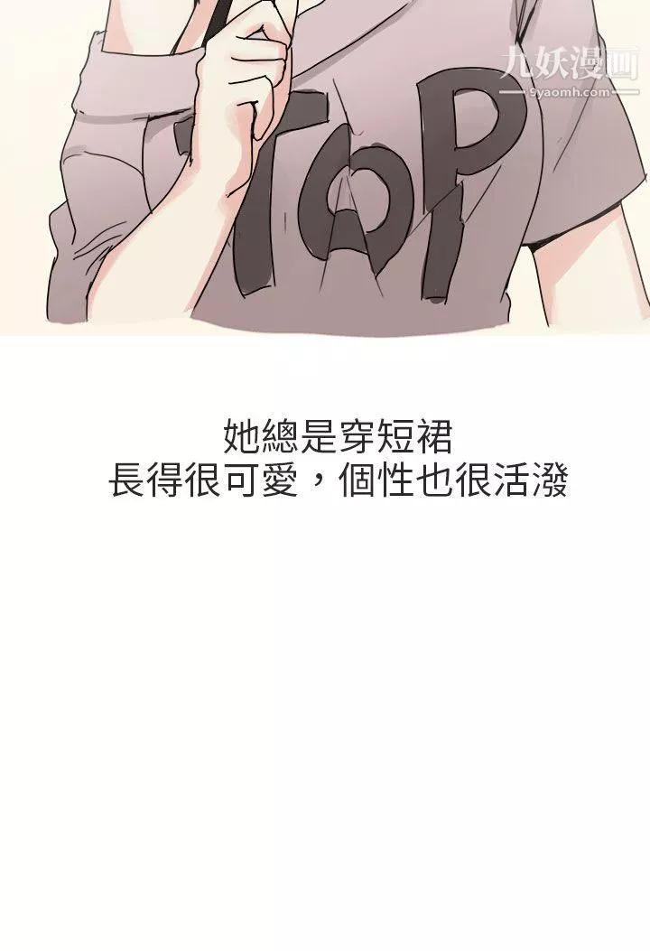 秘密Story第二季-75打工女和男友[上] - 图片 4