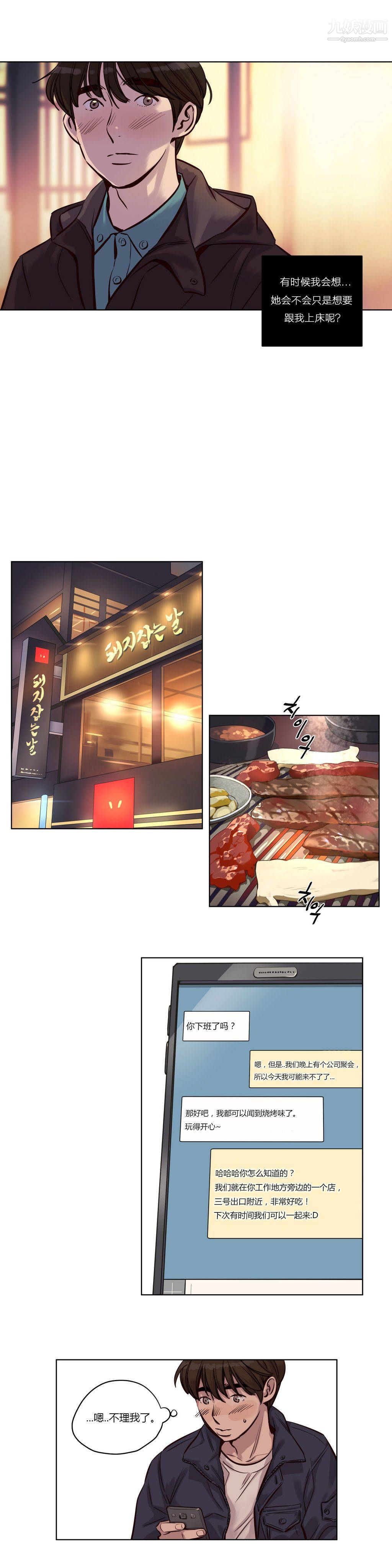 贖罪營01-74正傳+外傳第25話