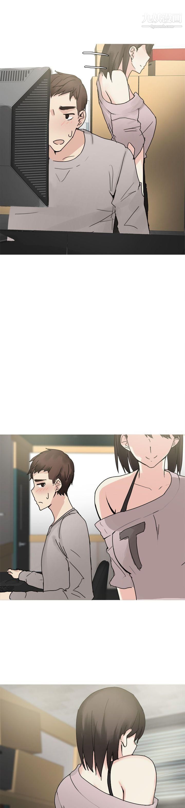 秘密Story第二季75打工女和男友[上]