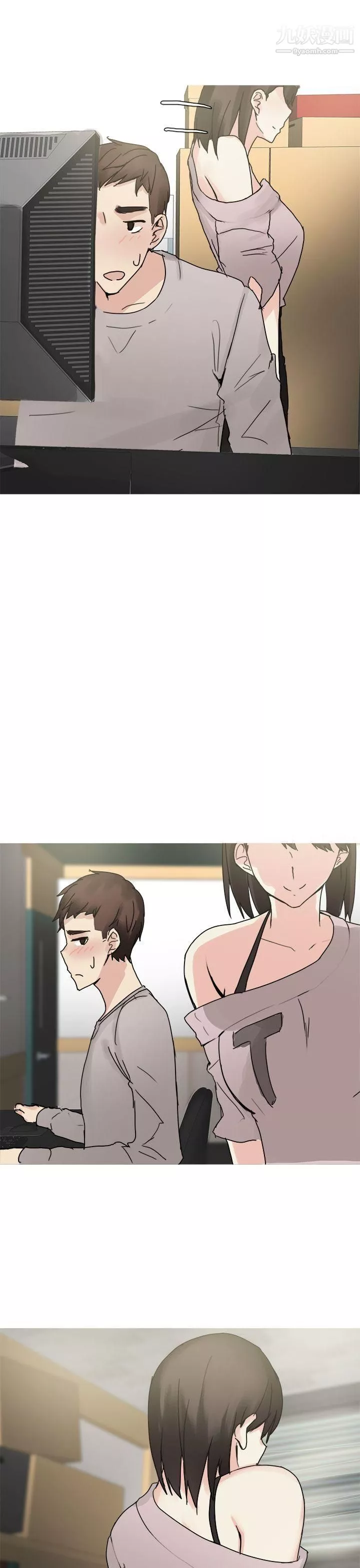 秘密Story第二季75打工女和男友[上]