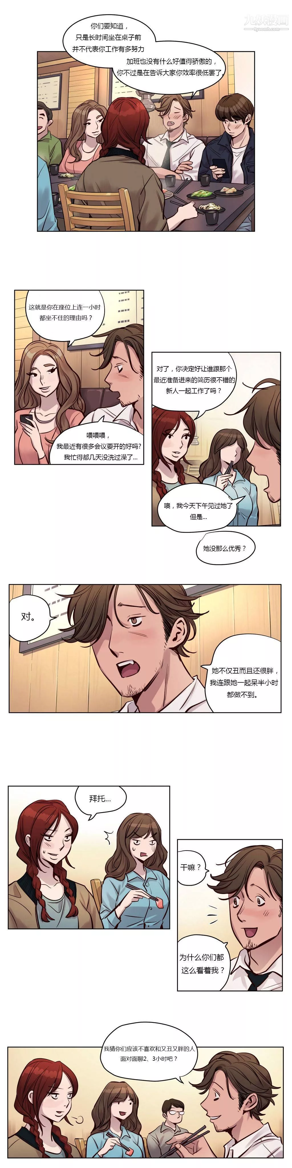 贖罪營01-74正傳+外傳第25話