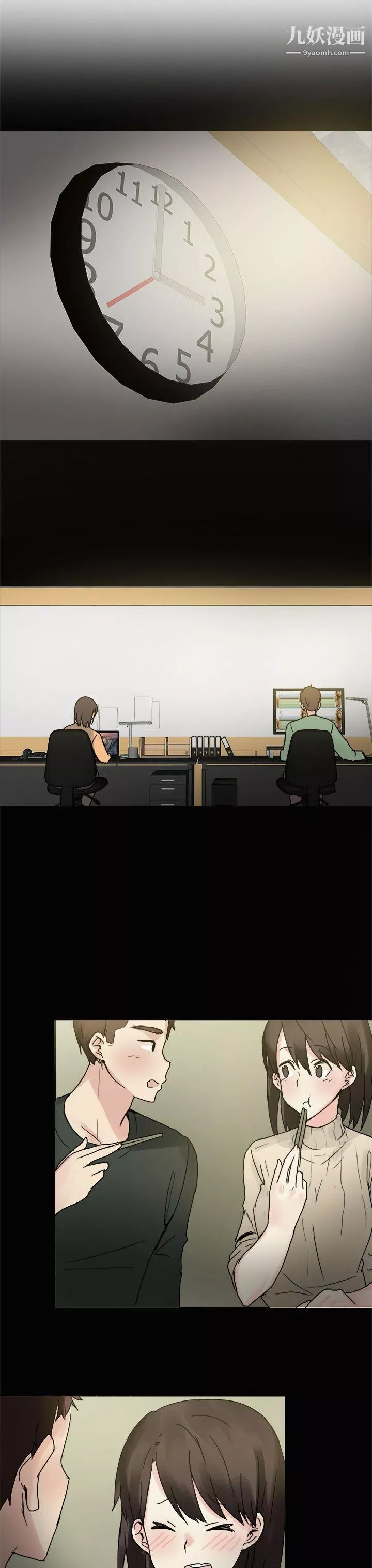 秘密Story第二季-75打工女和男友[上] - 图片 7