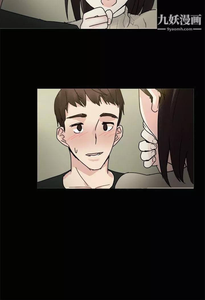 秘密Story第二季75打工女和男友[上]