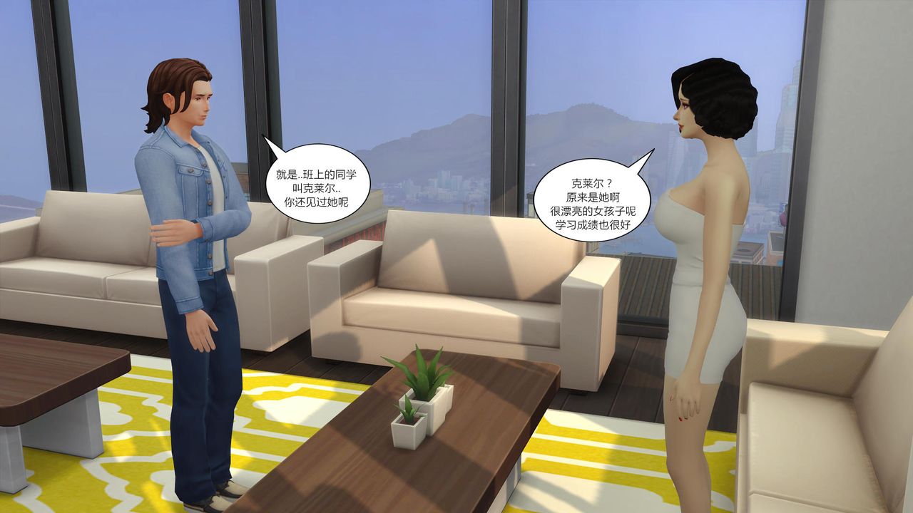 [3D]妈妈脱掉衣服的样子第05话