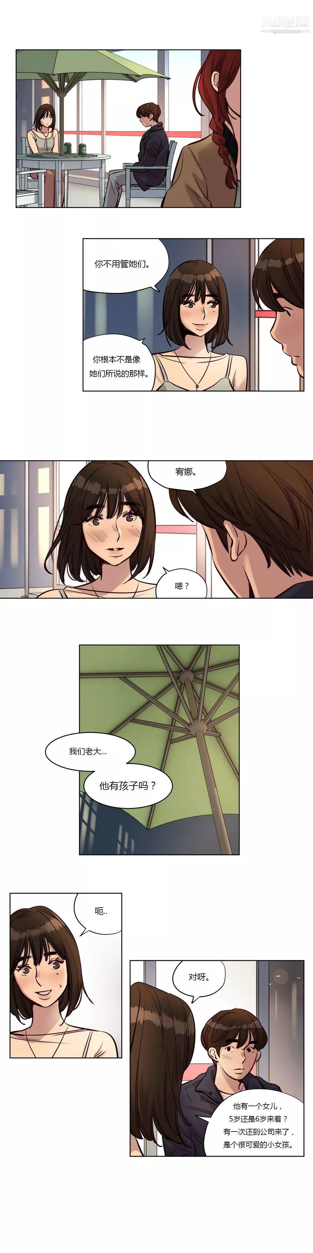 贖罪營01-74正傳+外傳第25話