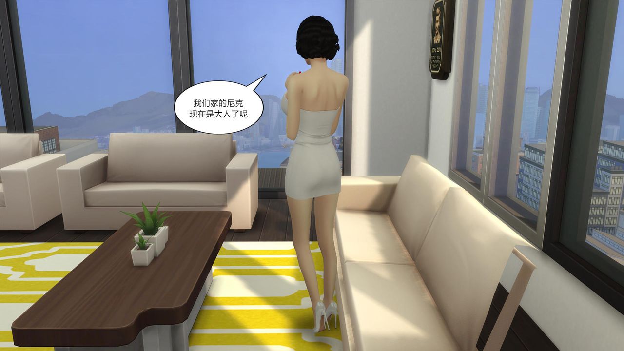 [3D]媽媽脫掉衣服的樣子第05話