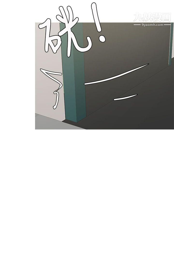 秘密Story第二季75打工女和男友[上]