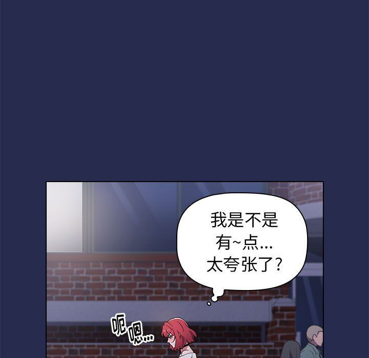 小孩子才做选择第7话