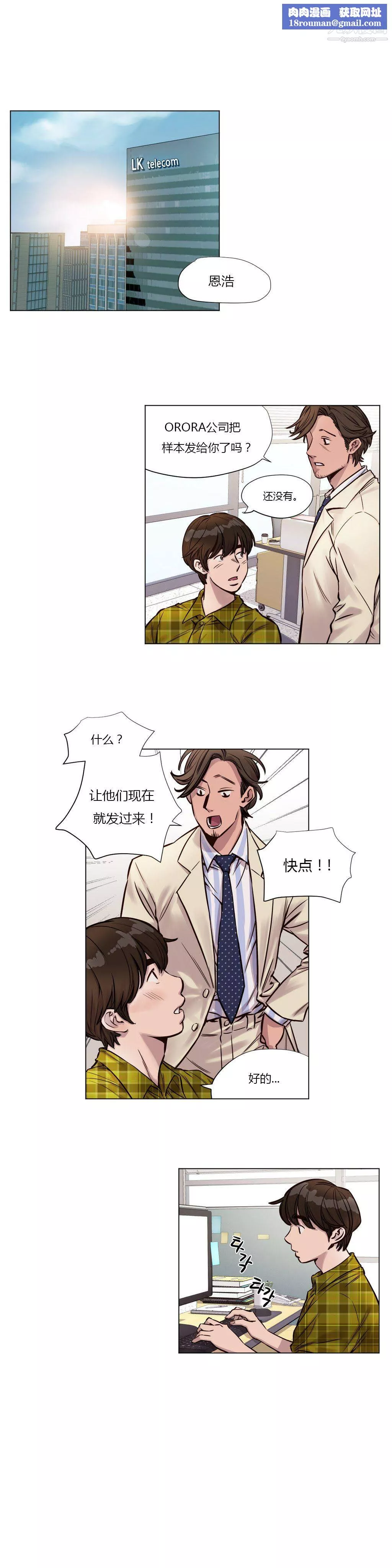 贖罪營01-74正傳+外傳第26話