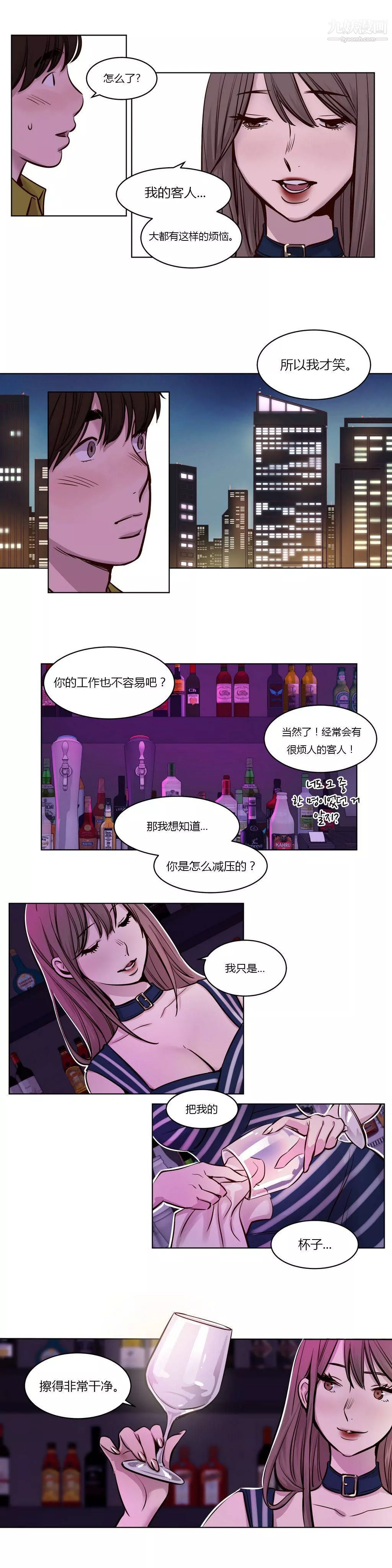 贖罪營01-74正傳+外傳第26話
