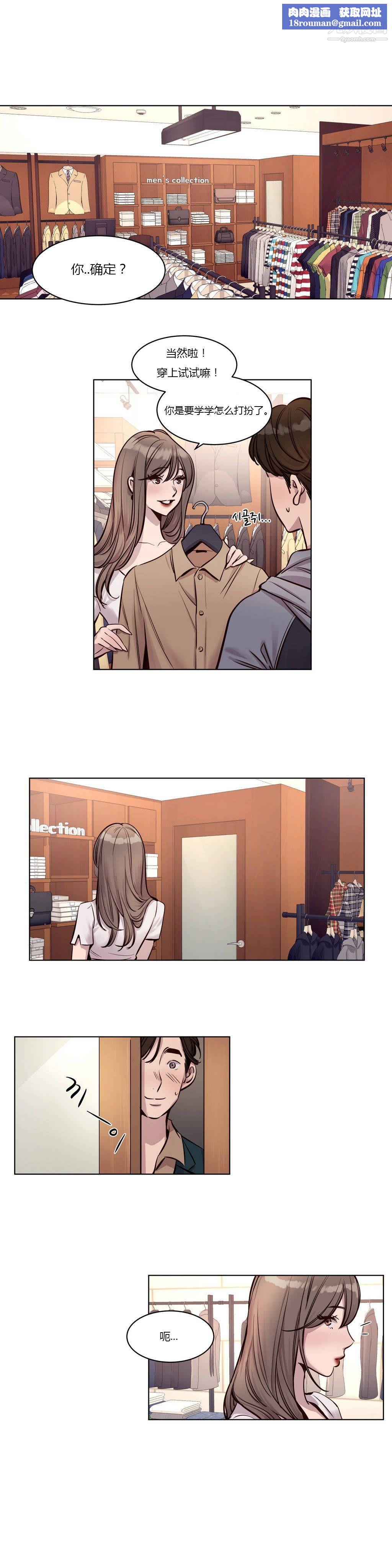 赎罪营01-74正传+外传第26话