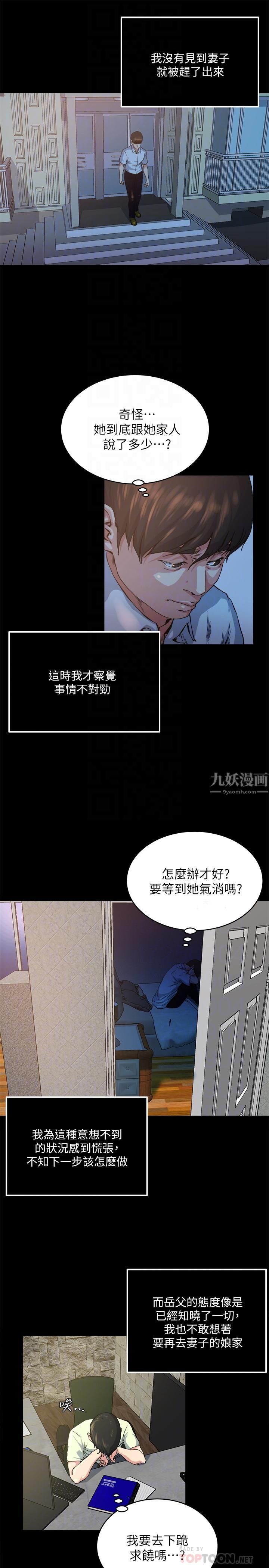 瘾私最终话-散步吗,色色的那种