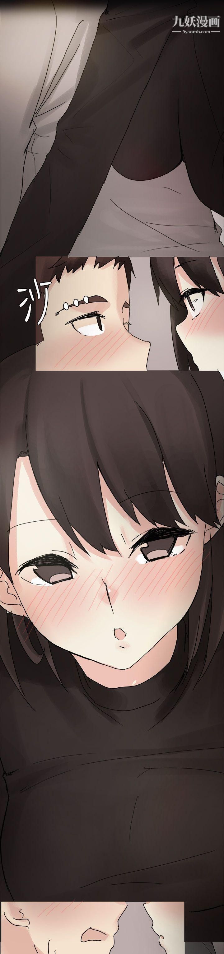 秘密Story第二季76打工女和男友[下]