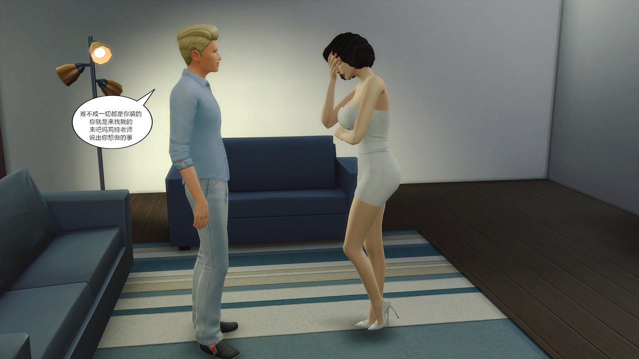 [3D]妈妈脱掉衣服的样子第05话