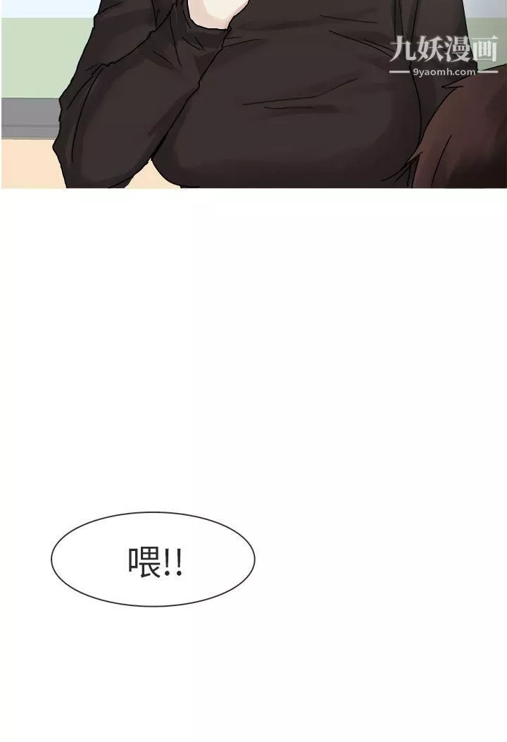 秘密Story第二季-76打工女和男友[下] - 图片 8