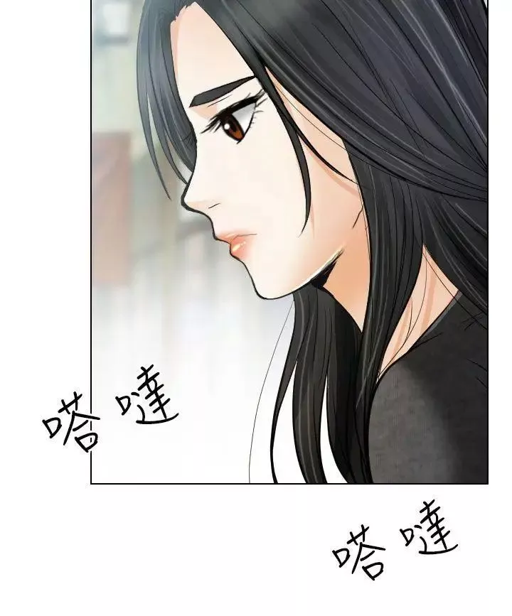 出軌第26話