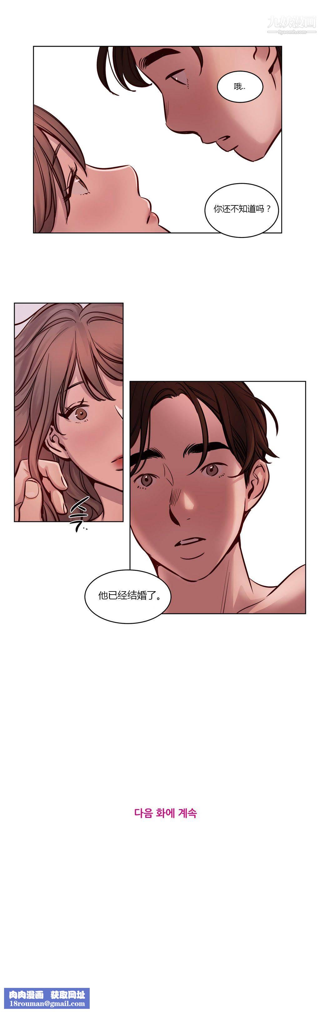 赎罪营01-74正传+外传第26话