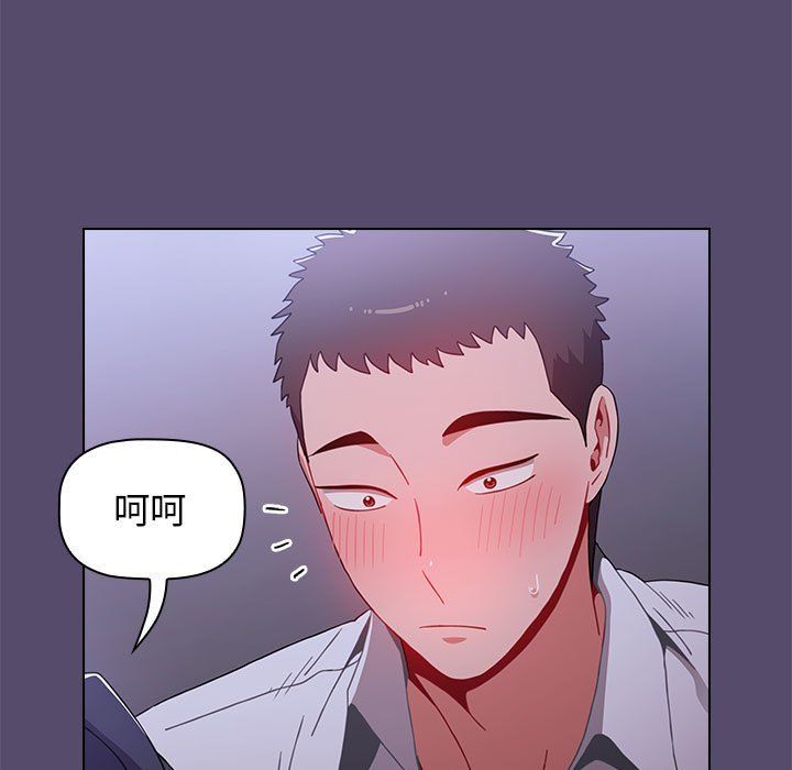 小孩子才做选择第7话