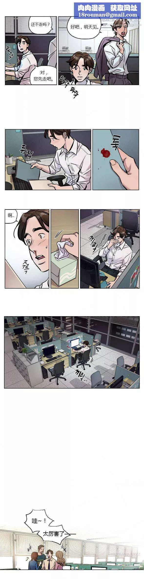 贖罪營01-74正傳+外傳第27話