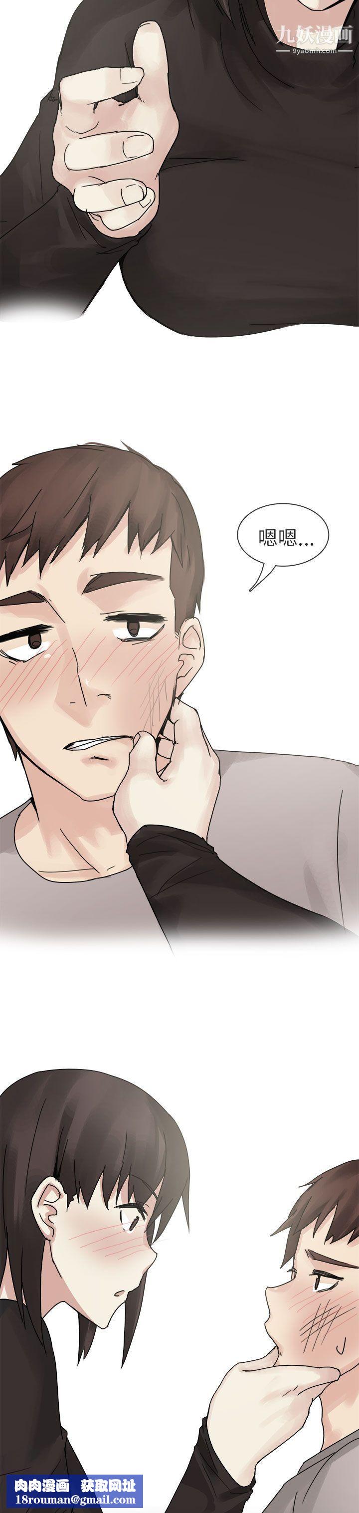 秘密Story第二季76打工女和男友[下]