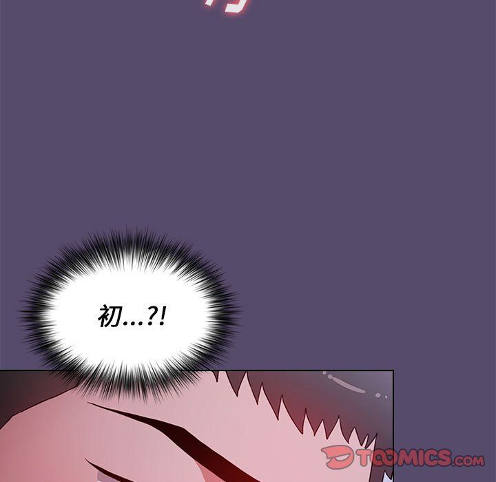 小孩子才做选择第7话