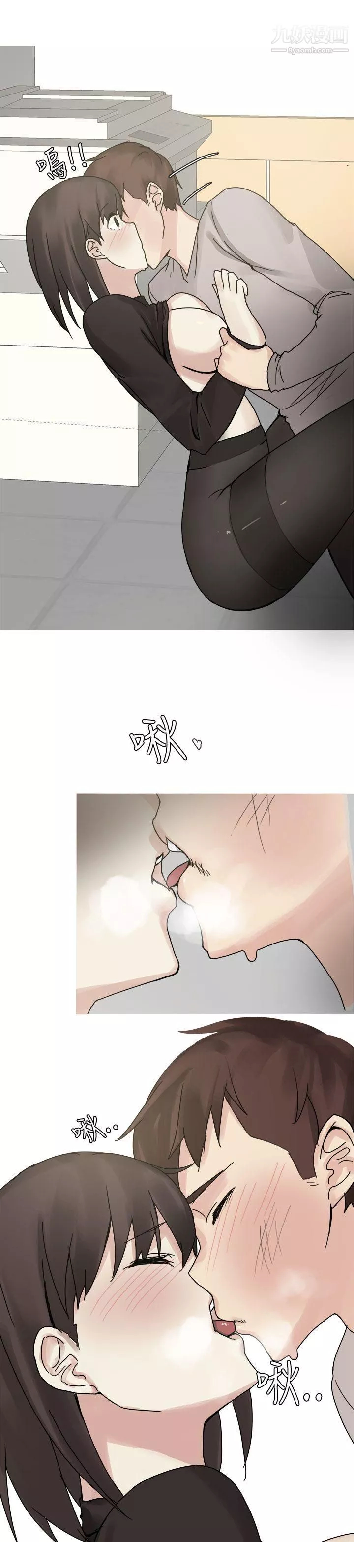 秘密Story第二季76打工女和男友[下]