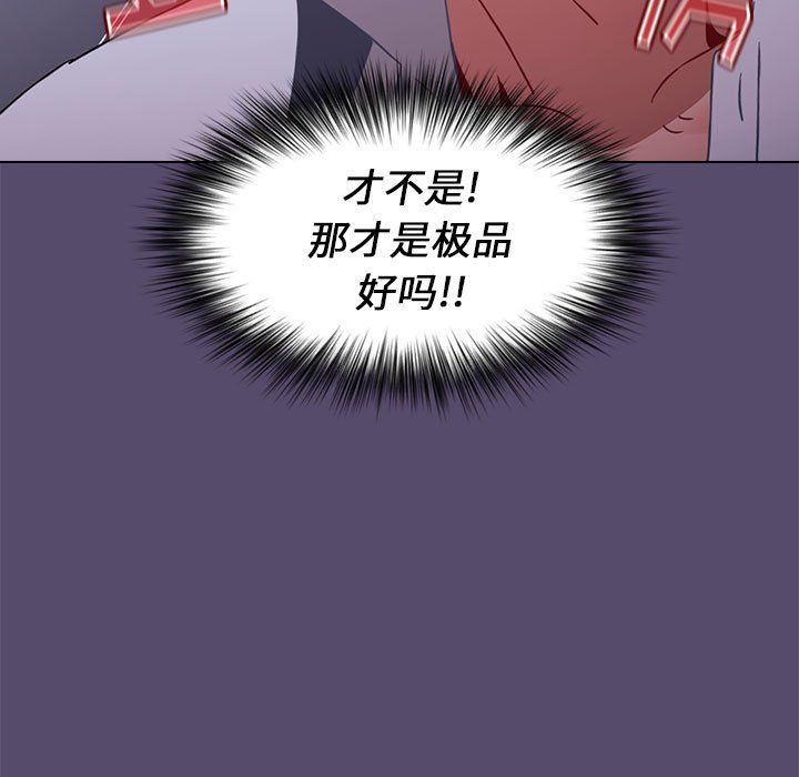 小孩子才做选择第7话