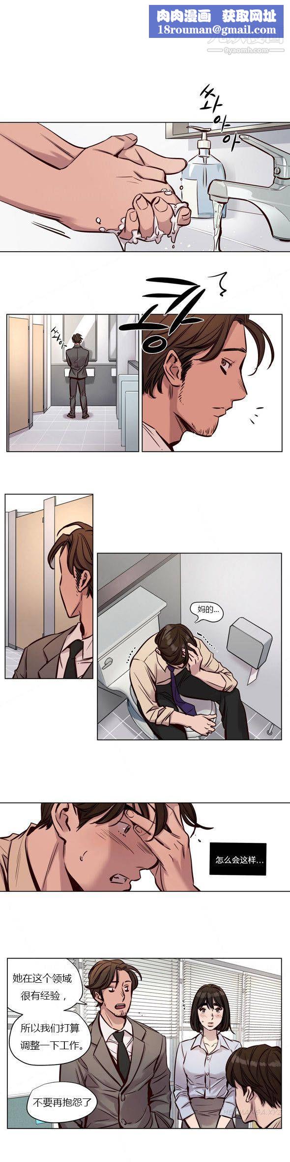 贖罪營01-74正傳+外傳第28話