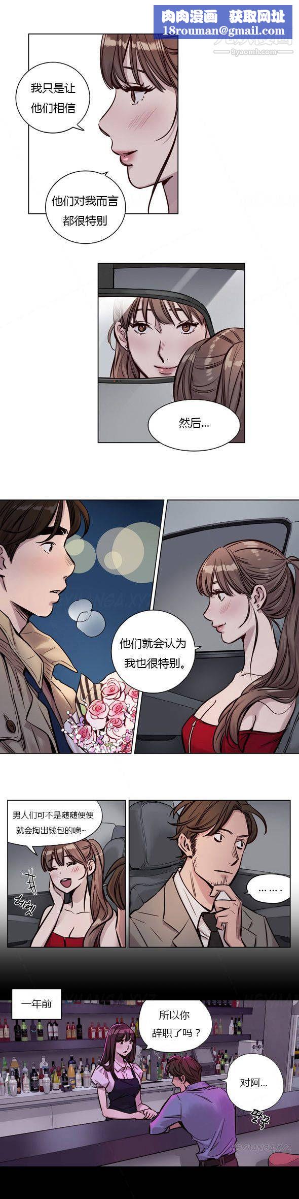 赎罪营01-74正传+外传第28话