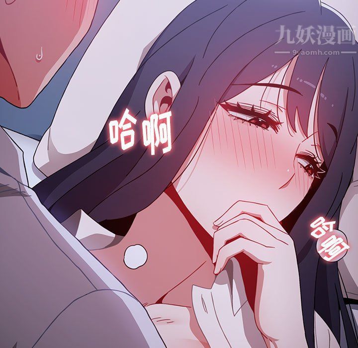 小孩子才做选择第7话