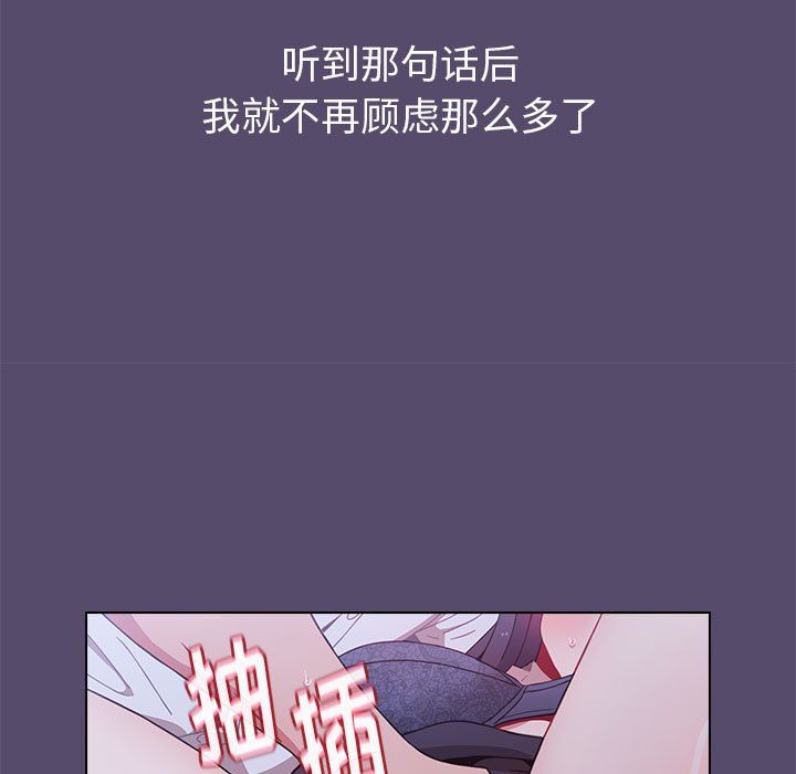 小孩子才做选择第7话