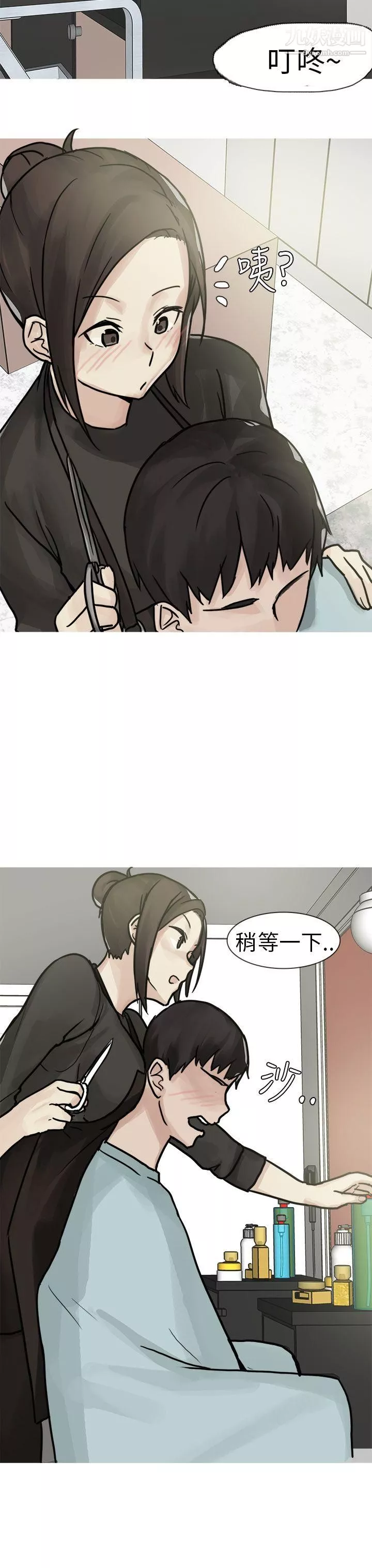 秘密Story第二季-77和已婚美容院长的故事[上] - 图片 11