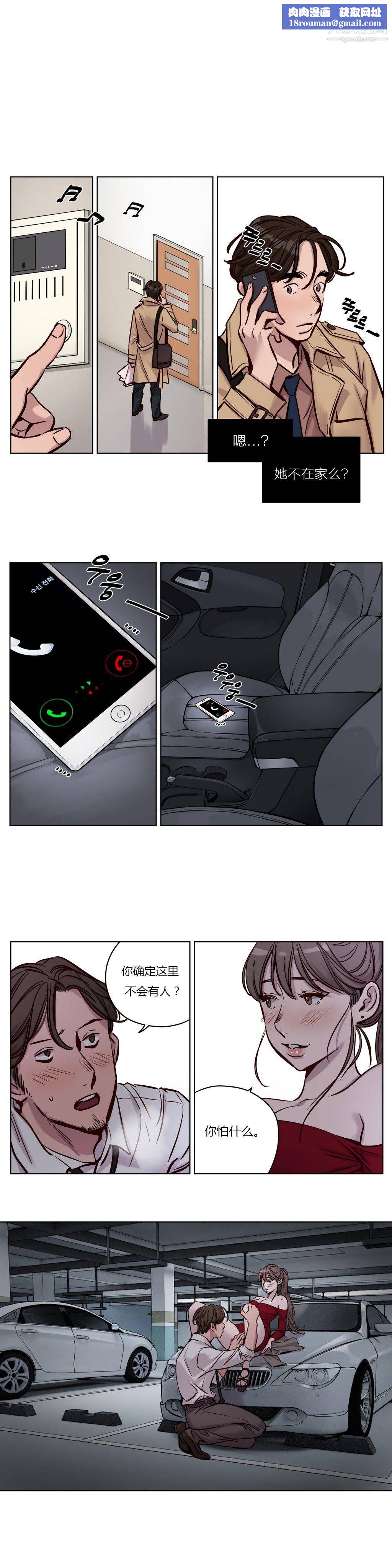 赎罪营01-74正传+外传第29话