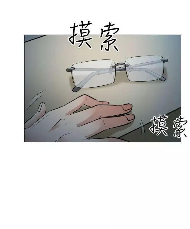 出轨-第27话 - 图片 15
