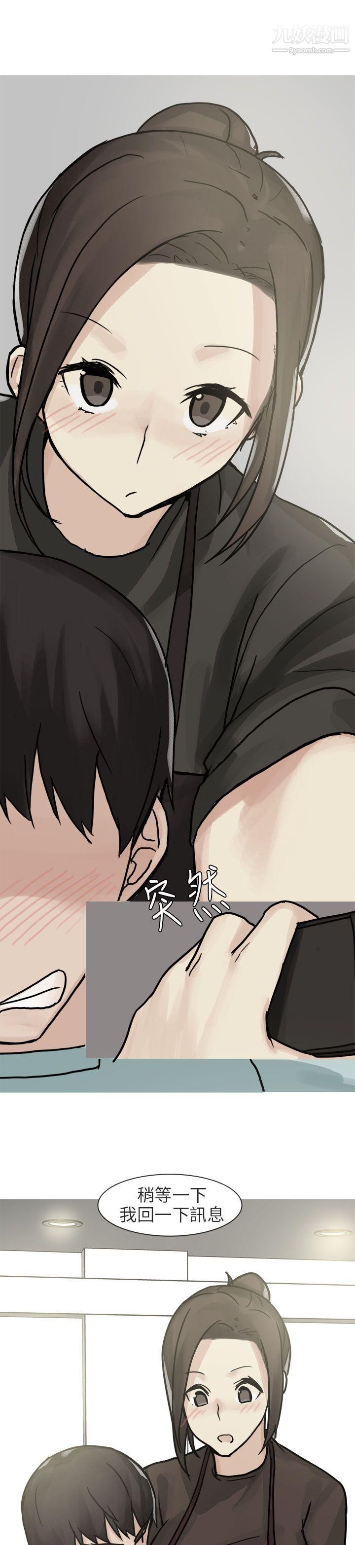 秘密Story第二季77和已婚美容院长的故事[上]