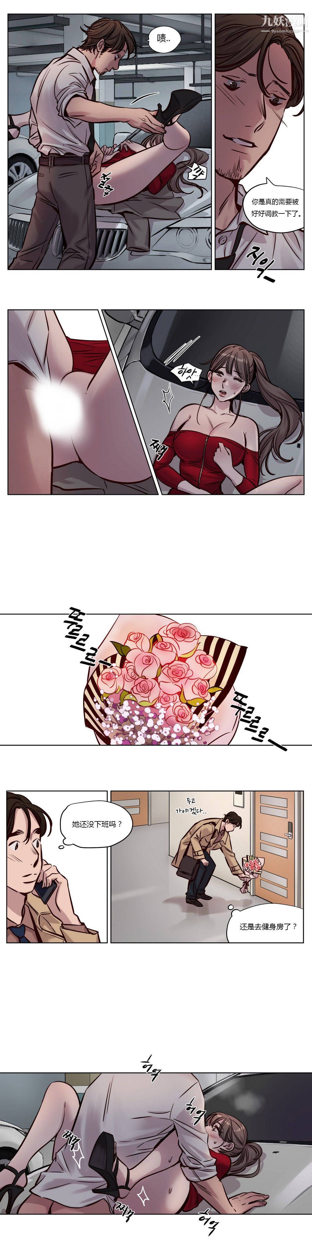 赎罪营01-74正传+外传第29话