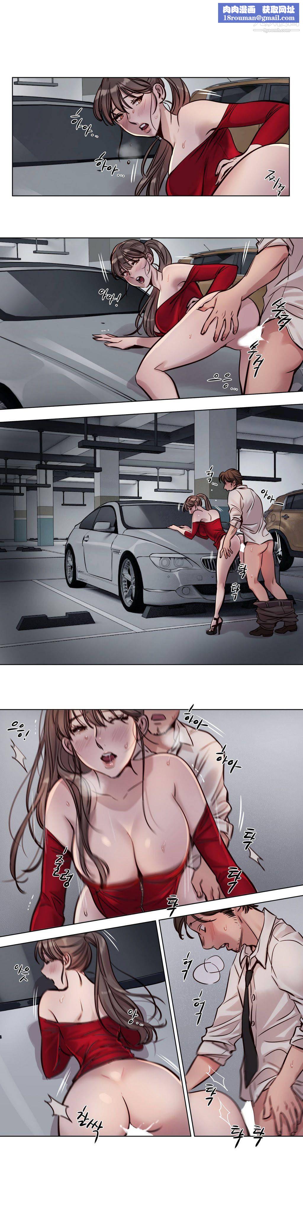 赎罪营01-74正传+外传第29话