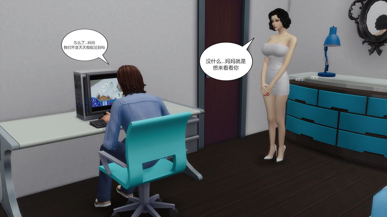 [3D]妈妈脱掉衣服的样子第05话