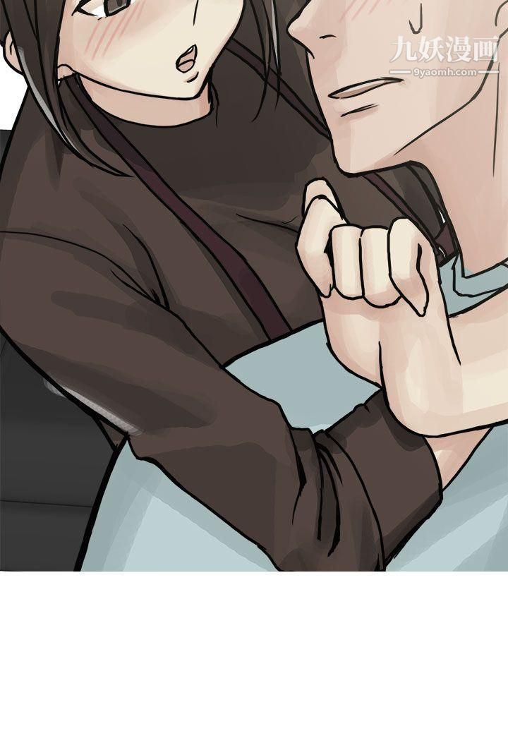 秘密Story第二季77和已婚美容院长的故事[上]