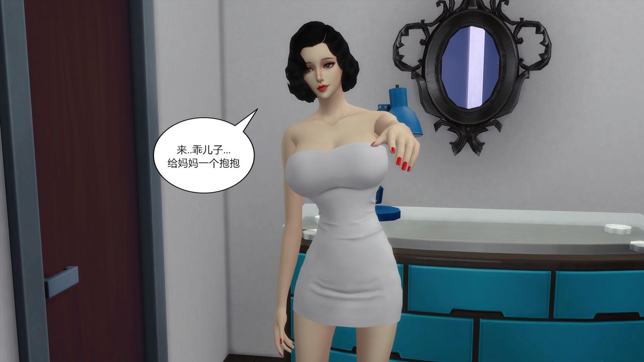 [3D]妈妈脱掉衣服的样子第05话