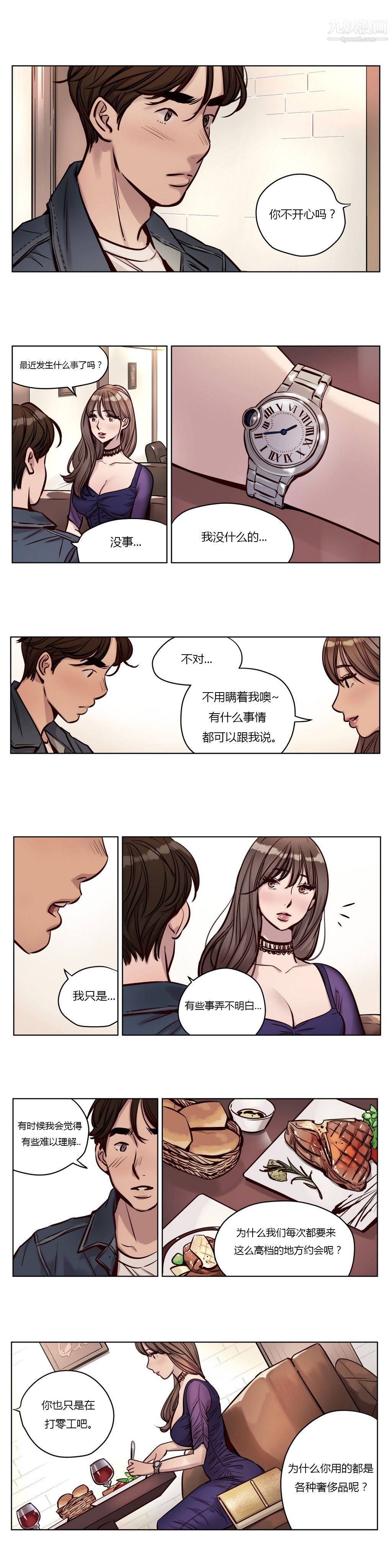 赎罪营01-74正传+外传第29话