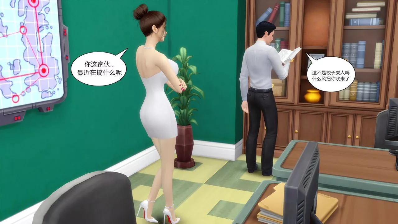 [3D]媽媽脫掉衣服的樣子第06話