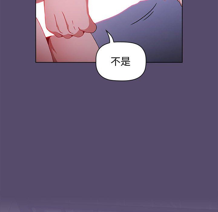 小孩子才做选择第7话