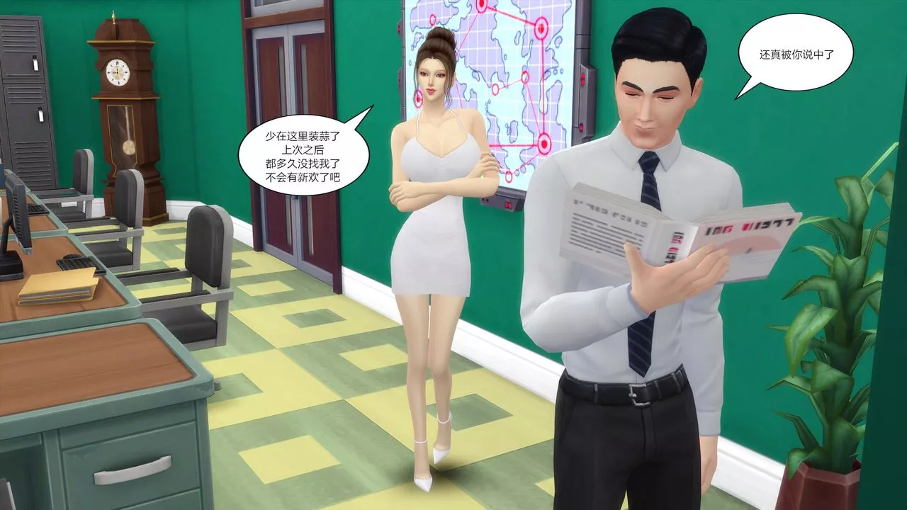 [3D]媽媽脫掉衣服的樣子第06話